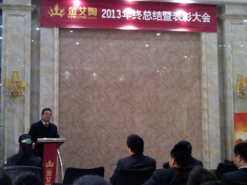 91看片的免费的网站陶董事長劉鴻祥做大會總結