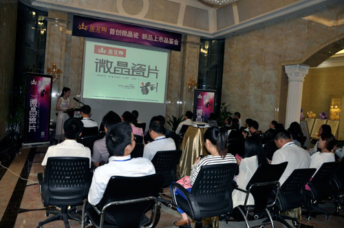 91看片的免费的网站陶首創微晶瓷片 新品上市品鑒會現場