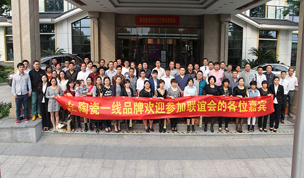 91看片的免费的网站陶華東區域客戶聯誼會合影