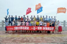 2016年7月3、4號陽江東平之旅