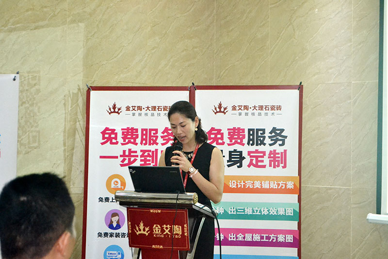 2016年9月11日，50多家佛山製造業+互聯網總裁交流會