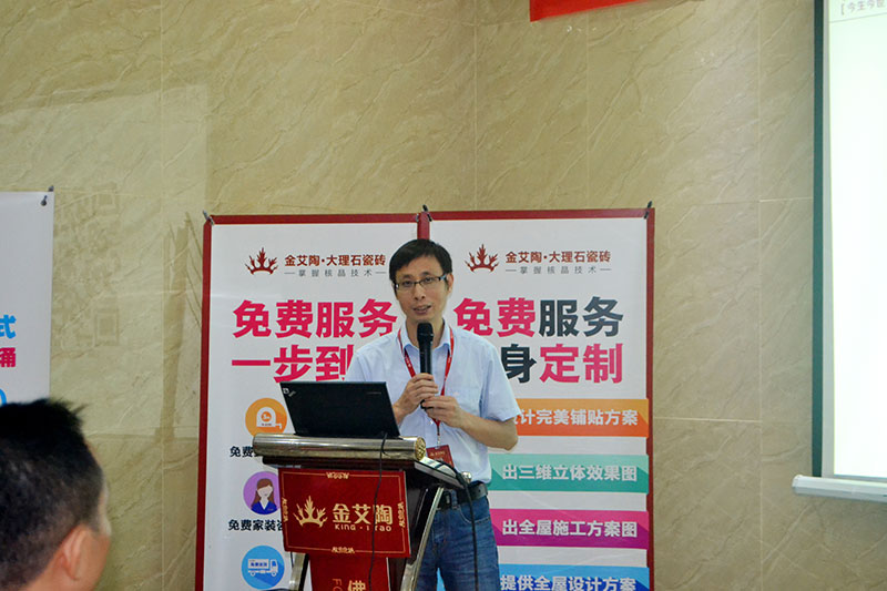 2016年9月11日，50多家佛山製造業+互聯網總裁交流會