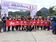 2016年10月26日，濟南代理商攜手山東大學 挑戰“黃山168”