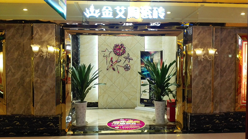 3D係統·設計不求人暨9麵通體大理石發布會－重慶站