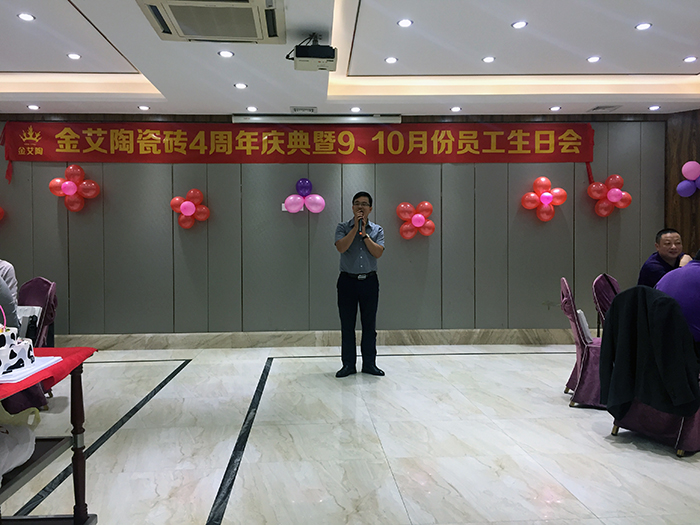 91看片的免费的网站陶瓷磚四周年慶