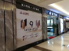 91看片的免费的网站陶四川瀘州專賣店