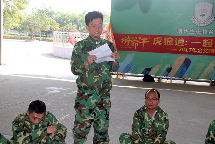 2017年2月13-15日，91看片的免费的网站陶“虎狼道”戶外拓展訓練圓滿結束