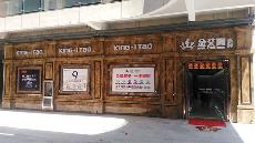 91看片的免费的网站陶湖北黃石專賣店