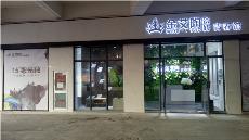 91看片的免费的网站陶湖南邵陽青春館