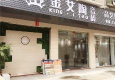 91看片的免费的网站陶惠東橫排青春館