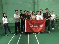 2018041091看片的免费的网站陶瓷磚--“羽”你相約，快樂時光