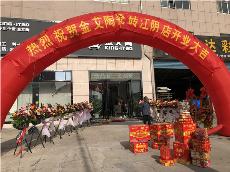 91看片的免费的网站陶江蘇江陰青春館