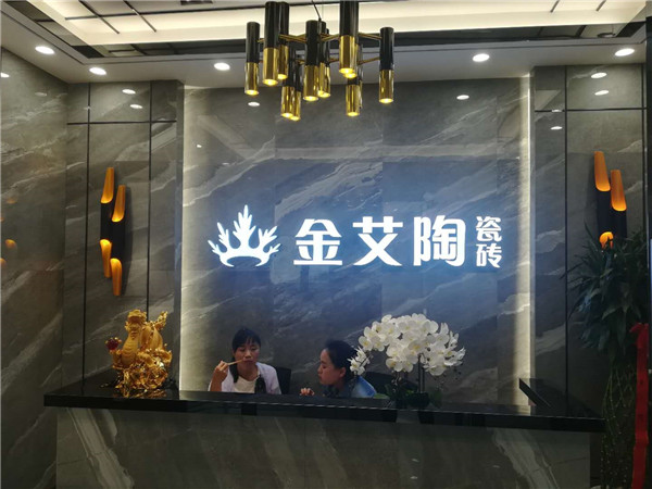 91看片的免费的网站陶內蒙古鄂爾多斯專賣店