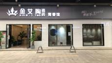 91看片的免费的网站陶四川瀘州青春館