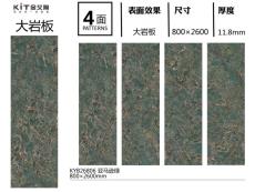 91手机看片你懂的 KYB26806定製