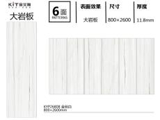 91手机看片你懂的 KYP26808定製