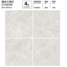 通體大理石GTA8508定製