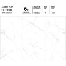 護眼防滑磚GFD8601定製