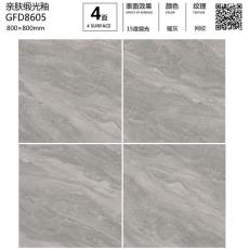 護眼防滑磚GFD8605定製