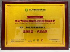 健康家居優質91看片在线观看免费