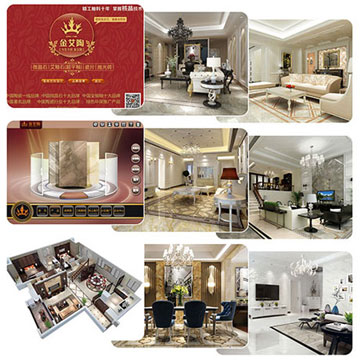 智能導購係統與智能設計係統，提升成交率